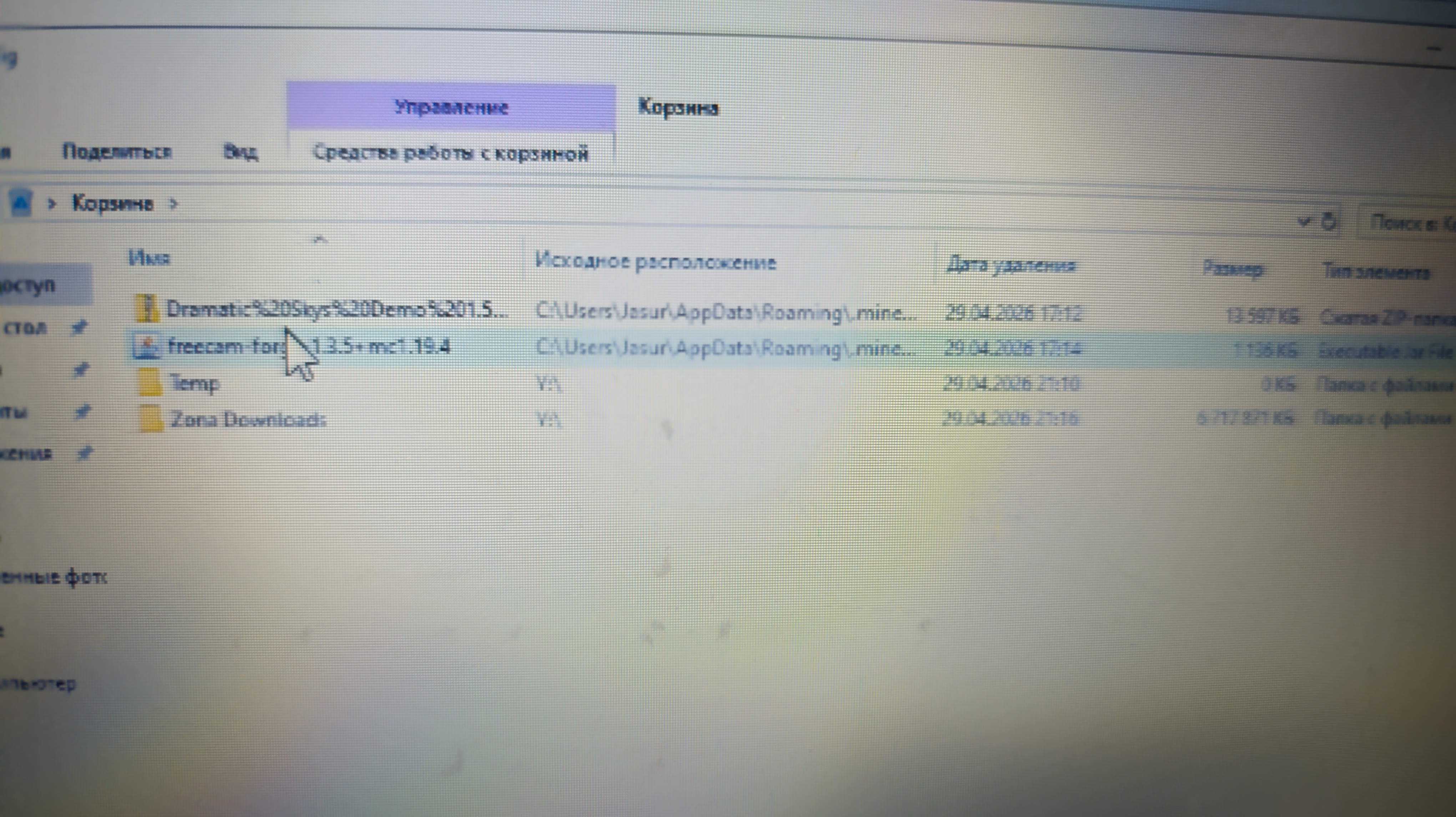Proof Image
